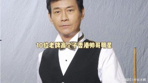 明星斥责郑少秋,揭秘背后真相与恩怨情仇
