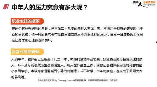 免费观看电视馀欢水,尽享餘欢水精彩瞬间