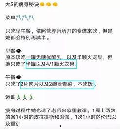 靠谱的娱乐圈爆料号,揭秘明星背后的真实故事