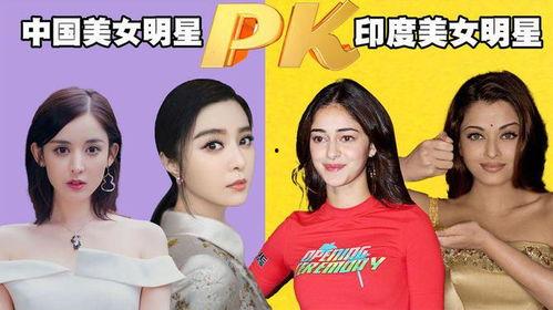 明星pk网,巅峰对决！揭秘明星PK网精彩瞬间