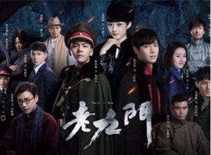 老九门13集在线播放,神秘事件再起波澜，在线播放揭秘真相