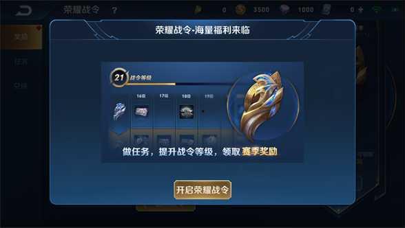 王者荣耀荣耀最新爆料,神秘新英雄首曝，技能机制引发热议！