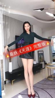快手女主播丝袜热舞视频,性感魅力引爆网络