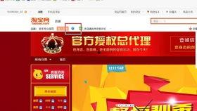 开淘宝网店的视频,跟随视频教程，开启您的淘宝电商之旅