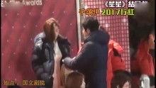 蓝台爆料明星视频在线观看,明星私密视频在线观看，揭秘娱乐圈幕后真相