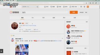 微博怎么关注明星,轻松掌握关注明星的秘诀