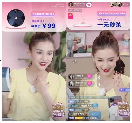 明星一般用什么直播,揭秘明星们常用的直播生成技巧
