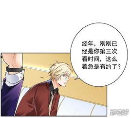 漫画:老公突然回来了,老公的意外归来