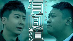 兄弟在线播放12,12集经典剧集回顾