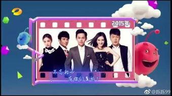 快乐大本营第1000期视频,欢乐盛宴，经典回顾