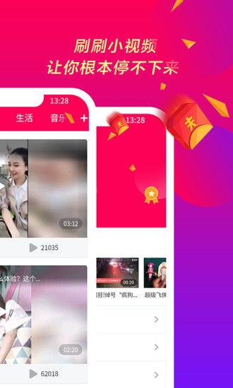 在线小视频,一镜到底，揭秘生活百态