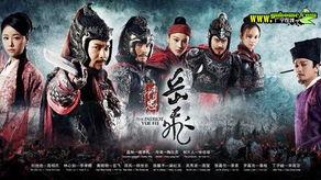 精忠岳飞电视剧全集在线观看,再现民族英雄的壮丽传奇，全网热播中！