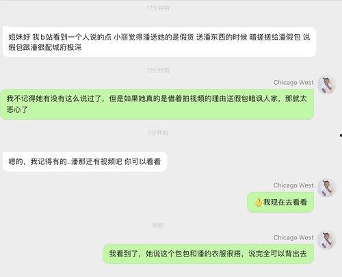 微信明星网红吃瓜,微信吃瓜盛宴揭秘幕后故事