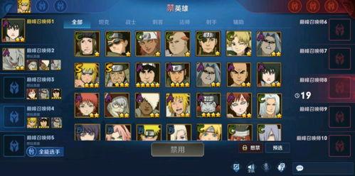 返场忍者爆料视频,独家爆料带你领略神秘忍者世界