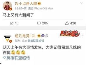 燕窝爆料新闻最新消息今天,最新爆料揭露惊人内幕