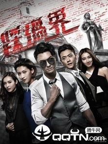 反黑港剧免费观看,揭秘热门剧集背后的精彩故事