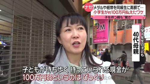 日本五年级女生,日本五年级女生的校园生活剪影