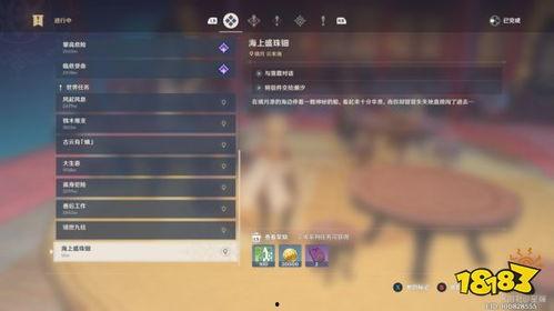 原神爆料播报在哪看啊视频,最新视频解析与观看指南