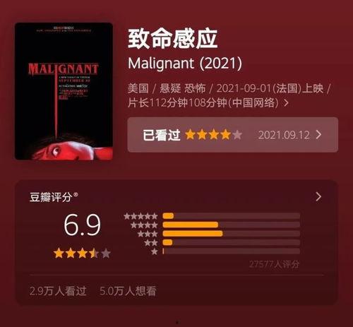 《同步》在线观看,揭秘科技与生活的无缝对接