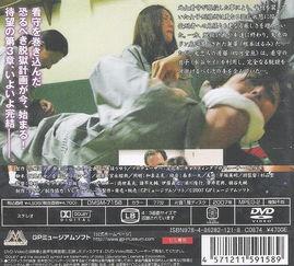 女囚饲养611在线播放