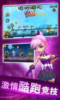 酷跑英雄26集免费观看,免费解锁，巅峰对决即将上演！