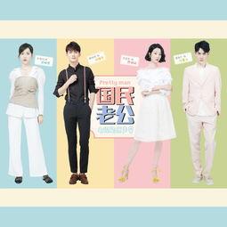 国民老公插曲第哪几,揭秘第XX、XX、XX生成背后的故事