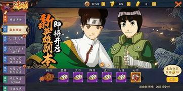 火影新春新英雄爆料视频,火影新英雄惊艳亮相，独家视频爆料带你领略全新战力