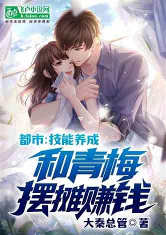 校花丝袜献身小说