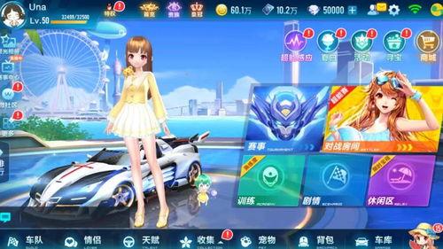 q q飞车手游最新爆料,极限竞速，激情升级！