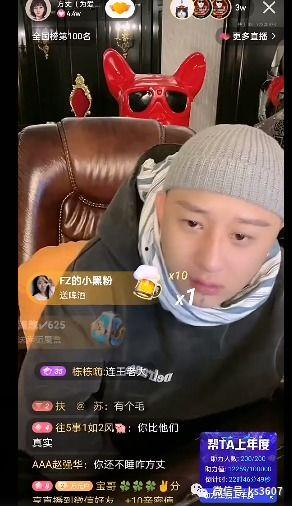 方丈爆料李则则视频,李则则视频背后的惊人真相