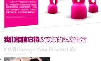 AV棒的坏处,警惕这些不良影响