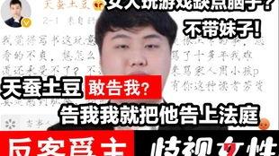 小杨哥兄弟互相爆料视频,小杨哥兄弟爆料视频大揭秘