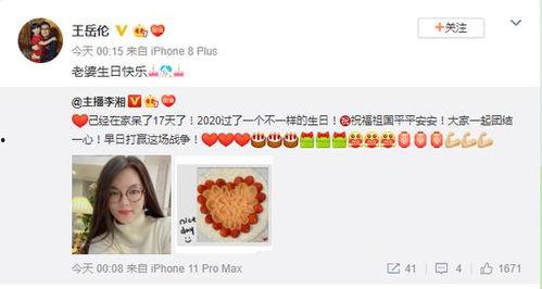 娱乐圈爆料素材哪里找,娱乐圈爆料素材搜集攻略