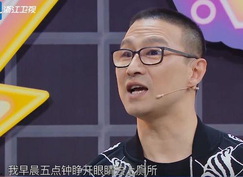 汪峰爆料三大癖好视频