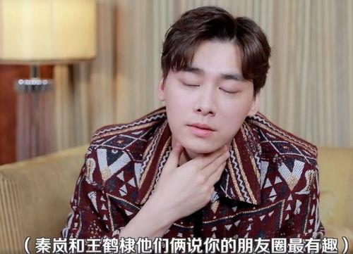 娱乐圈明星吃瓜王鹤棣,娱乐圈吃瓜王,揭秘明星幕后故事