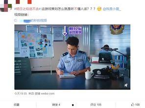 吃瓜娱乐微博视频主页,热门话题、搞笑片段大集合!”