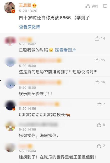 吃瓜娱乐群
